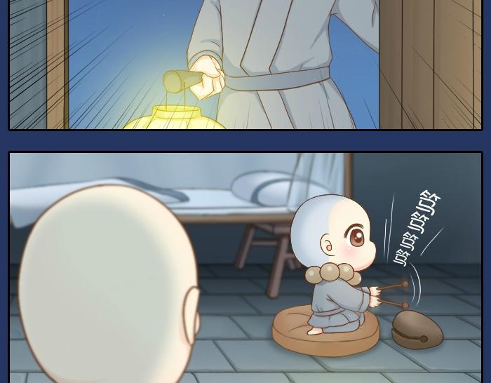 第68话 和人型小狐狸一起睡-第68话