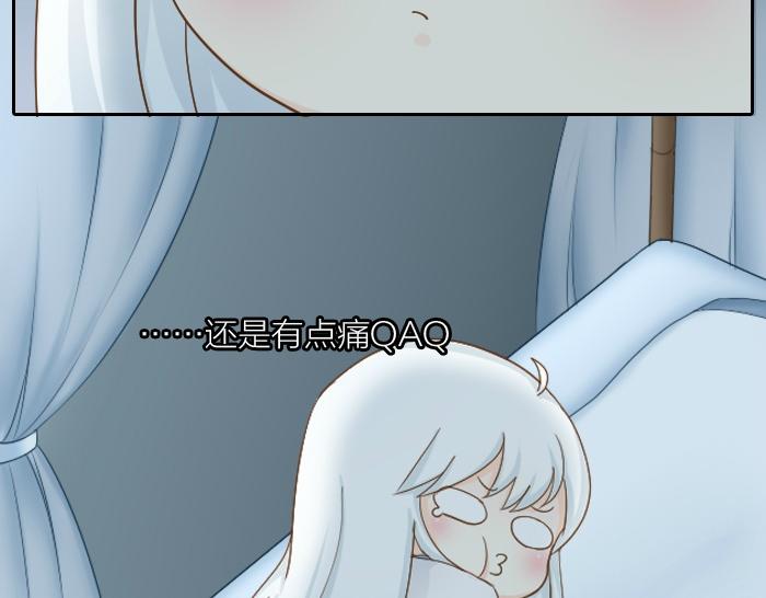 第68话 和人型小狐狸一起睡-第68话