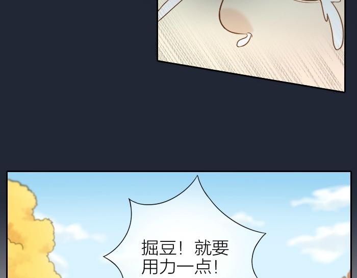 第70话 小和尚为爱而战！-第70话