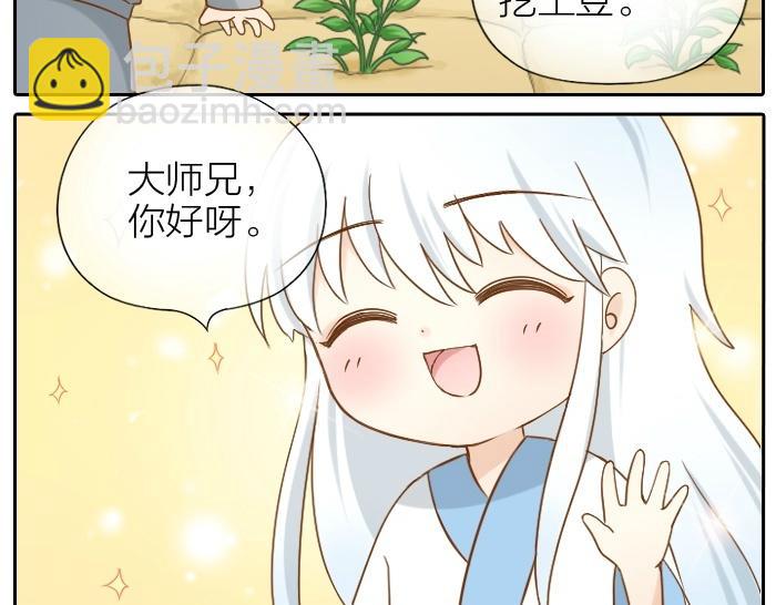 第70话 小和尚为爱而战！-第70话