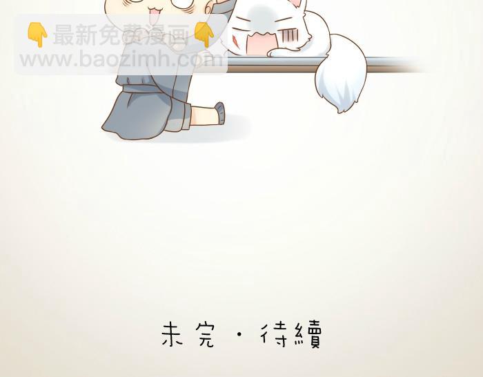 第8话 为了保护小和尚小狐狸身负重伤！-第8话