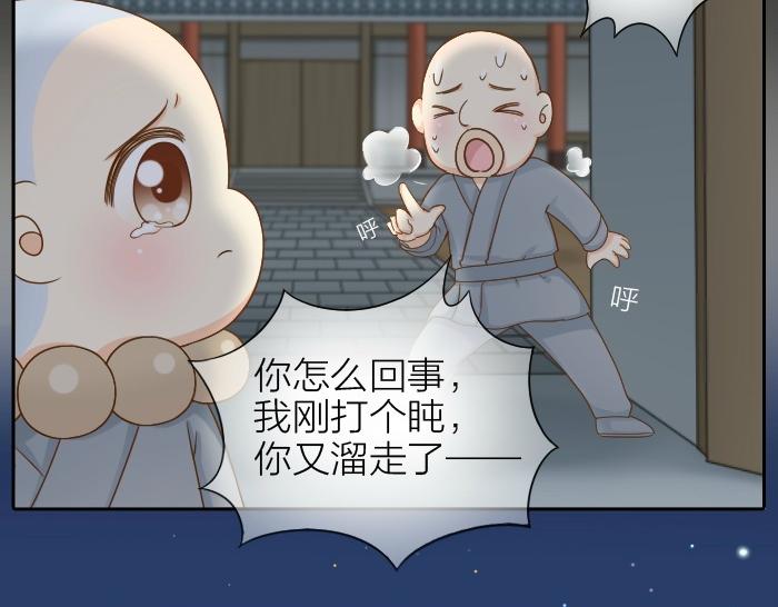 第72话 想你，永不止息(1/2)-第72话