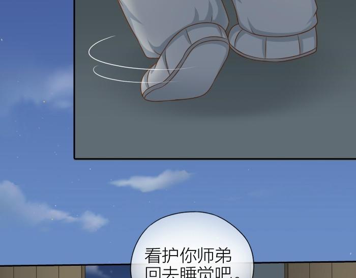 第72话 想你，永不止息(1/2)-第72话