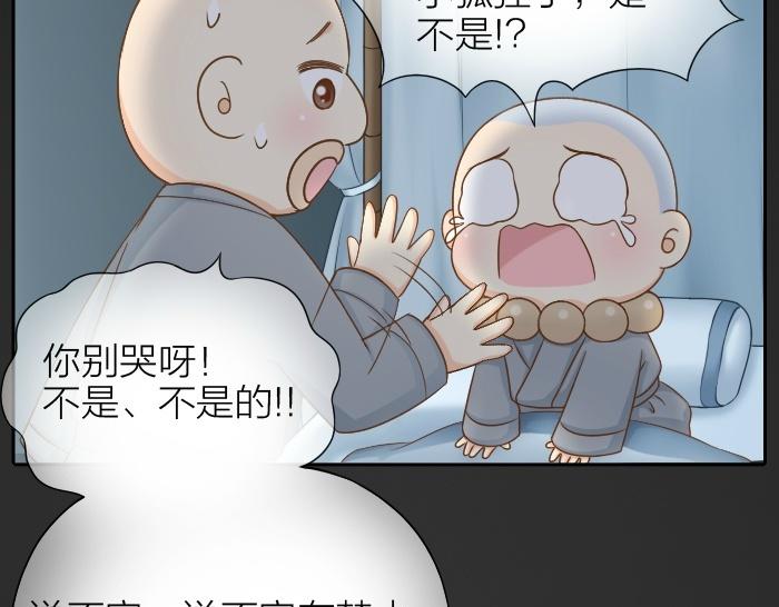 第72话 想你，永不止息(1/2)-第72话