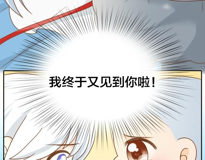 第72话 想你，永不止息(1/2)-第72话