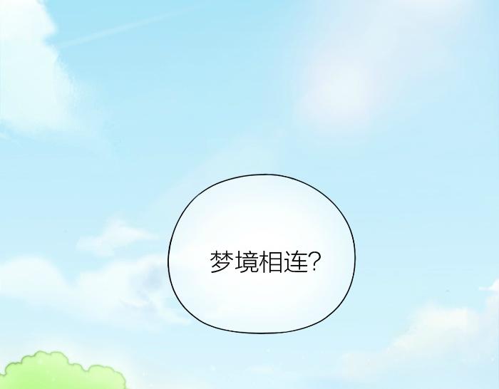 第72话 想你，永不止息(1/2)-第72话