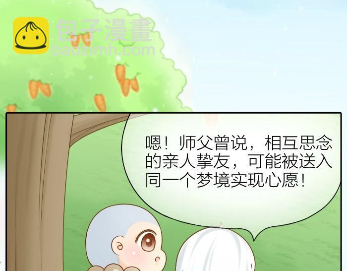 第72话 想你，永不止息(1/2)-第72话