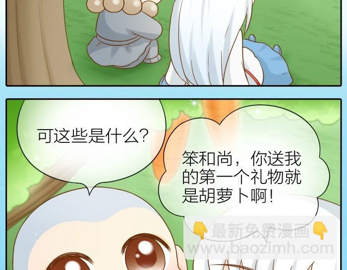 第72话 想你，永不止息(1/2)-第72话