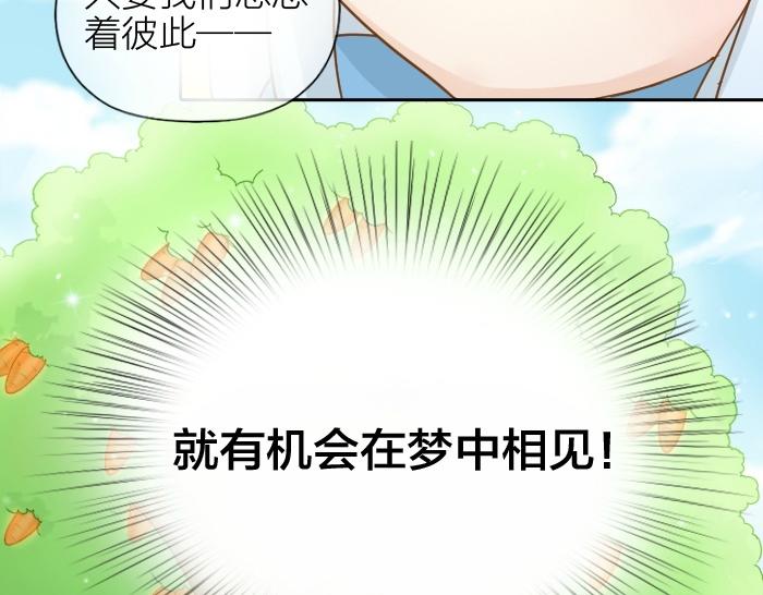 第72话 想你，永不止息(1/2)-第72话