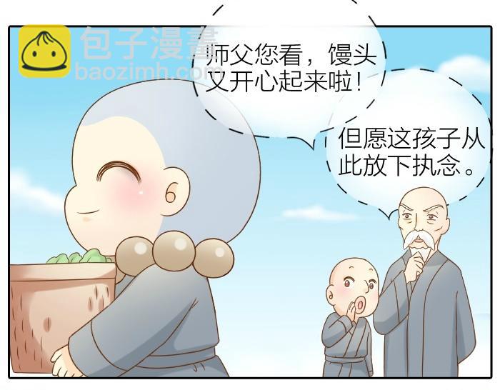 第72话 想你，永不止息(1/2)-第72话