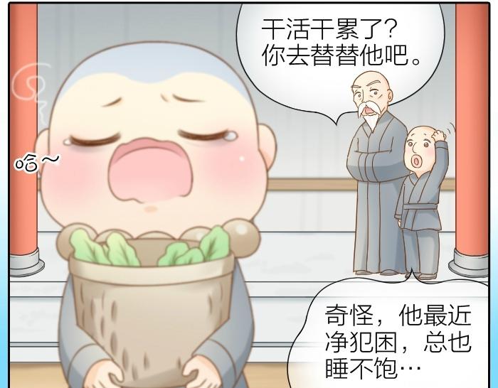 第72话 想你，永不止息(1/2)-第72话