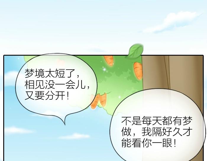 第72话 想你，永不止息(1/2)-第72话