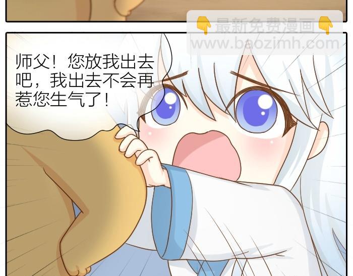 第72话 想你，永不止息(1/2)-第72话