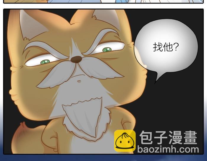 第72话 想你，永不止息(1/2)-第72话