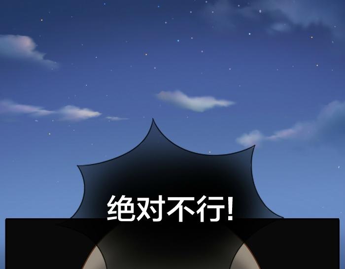 第72话 想你，永不止息(1/2)-第72话