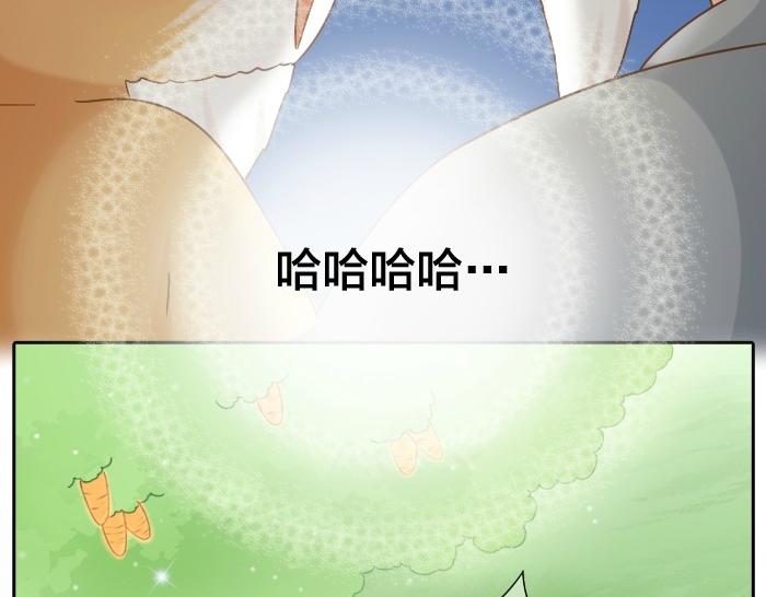 第74话 梦醒-第74话