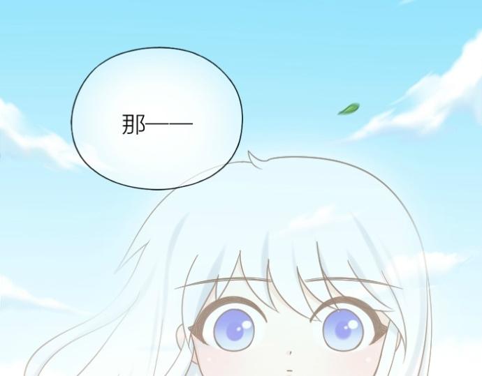 第74话 梦醒-第74话