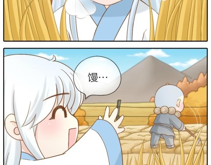 第74话 梦醒-第74话