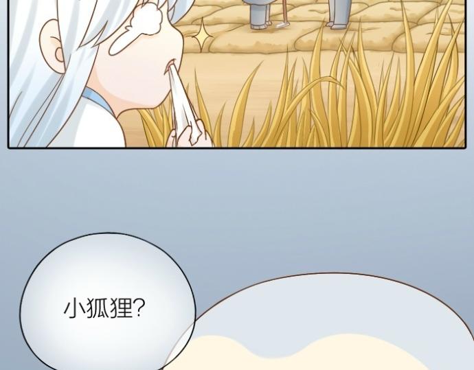 第74话 梦醒-第74话