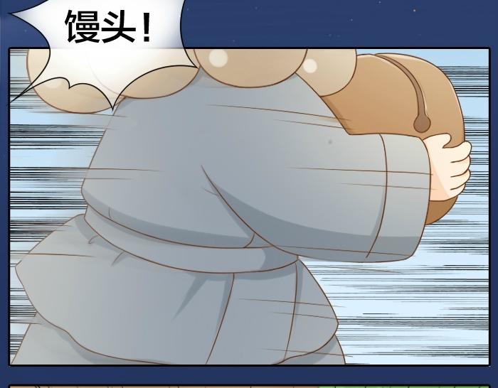 第74话 梦醒-第74话