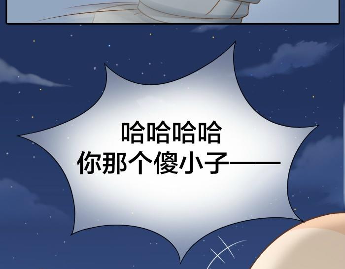 第74话 梦醒-第74话