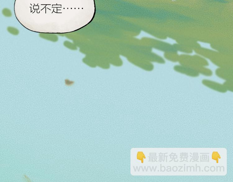 番外：真的好久不见啦！(1/2)-第76话