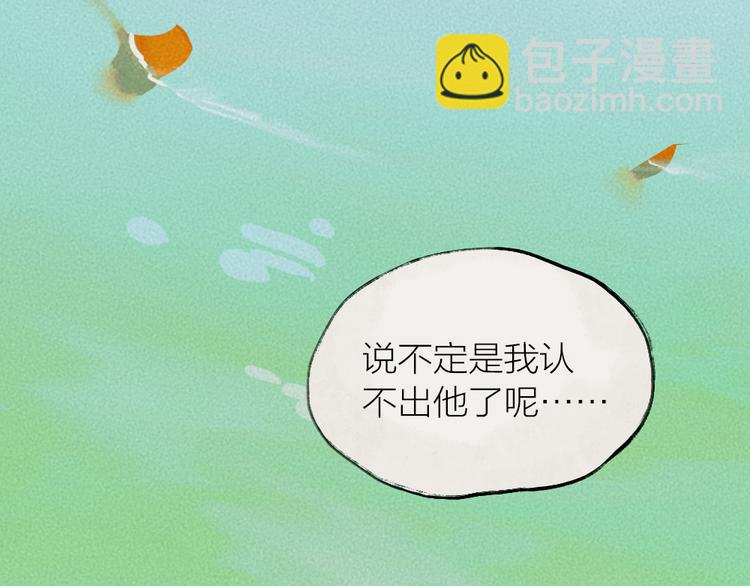 番外：真的好久不见啦！(1/2)-第76话