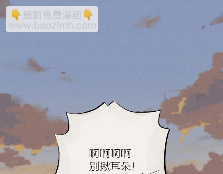 番外：真的好久不见啦！(1/2)-第76话