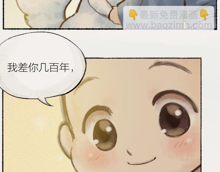 番外：真的好久不见啦！(1/2)-第76话