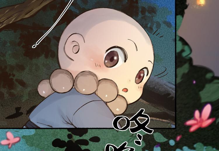 第1-3话 误闯妖怪镇(1/4)-第78话