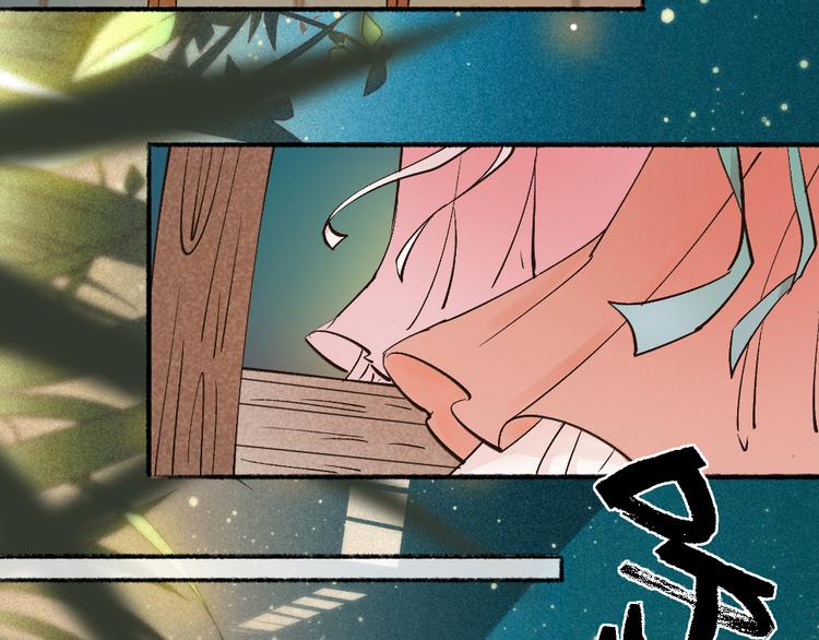 第1-3话 误闯妖怪镇(1/4)-第78话