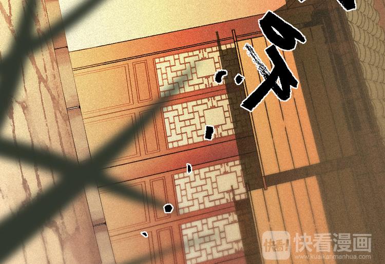 給我來個小和尚:歡迎來到妖怪鎮 - 第1-3話 誤闖妖怪鎮(2/4) - 8