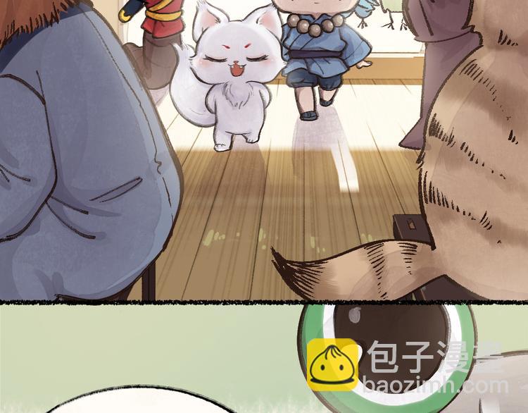 第5话 寻找大师兄(1/2)-第80话