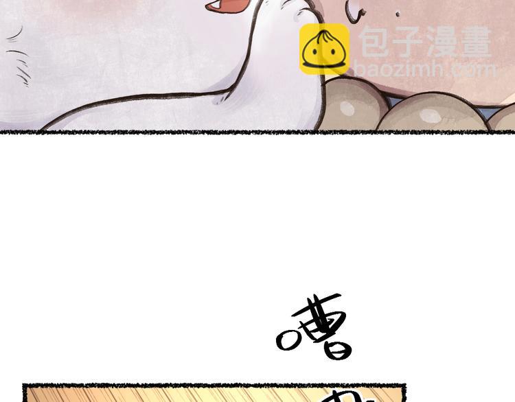 第5话 寻找大师兄(1/2)-第80话