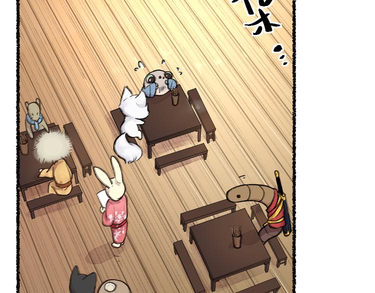 第5话 寻找大师兄(1/2)-第80话