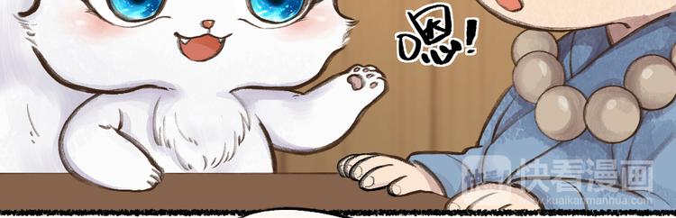 第5话 寻找大师兄(1/2)-第80话