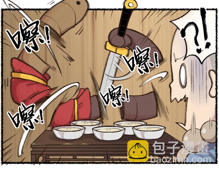 第5话 寻找大师兄(1/2)-第80话