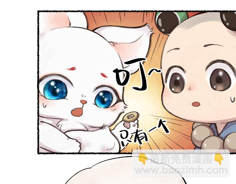 第5话 寻找大师兄(1/2)-第80话