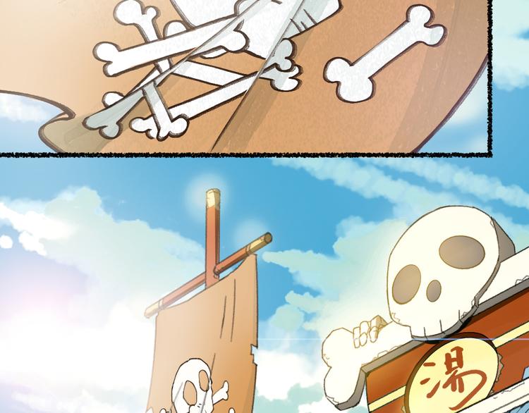 第5话 寻找大师兄(1/2)-第80话