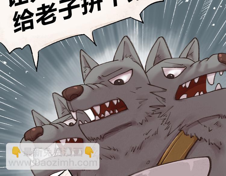 第5话 寻找大师兄(1/2)-第80话