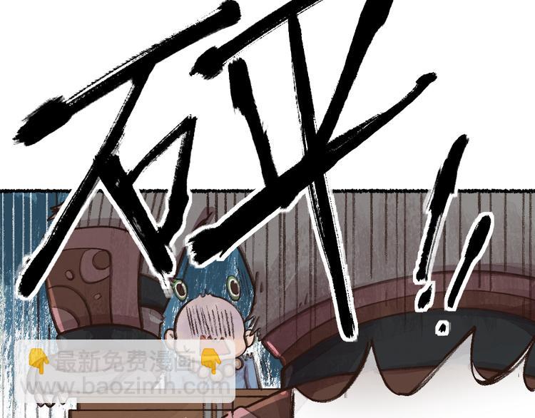 第5话 寻找大师兄(1/2)-第80话