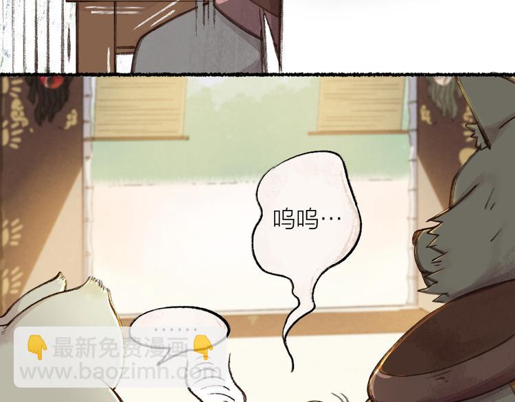 第5话 寻找大师兄(1/2)-第80话