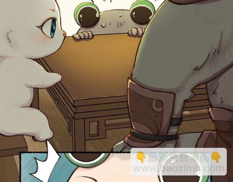 第5话 寻找大师兄(1/2)-第80话