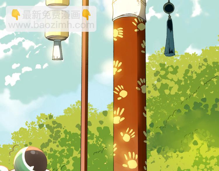 第5话 寻找大师兄(1/2)-第80话