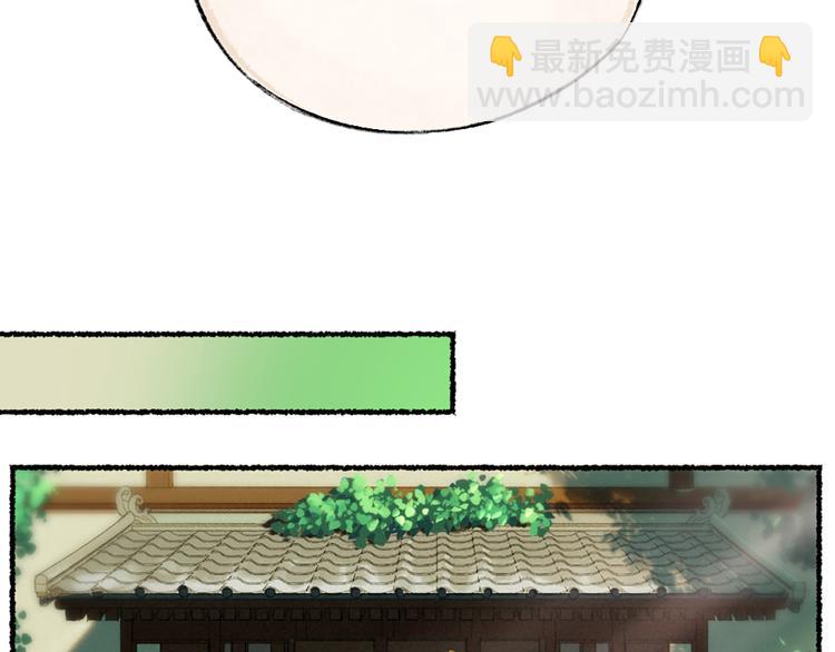 第6话 奇异的妖怪书局(1/2)-第82话