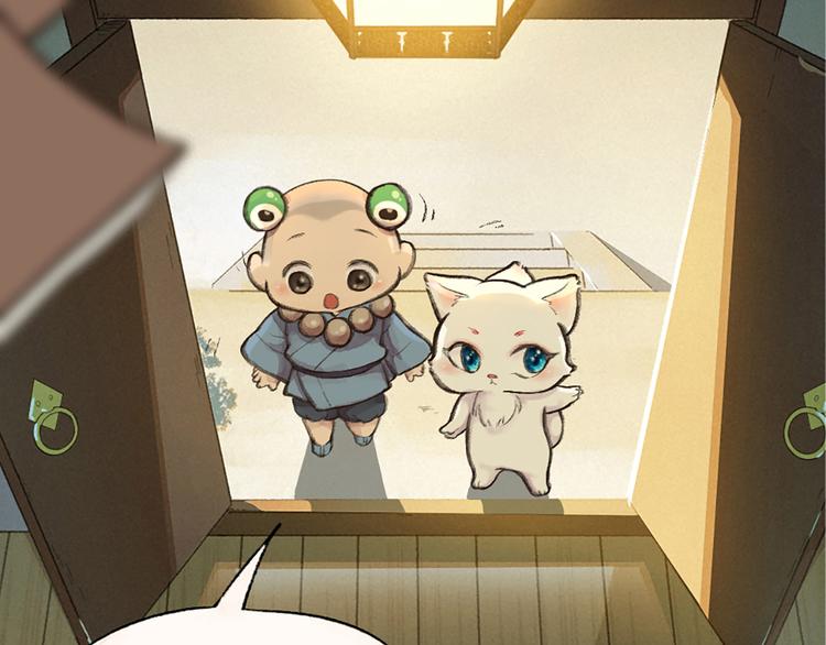 第6话 奇异的妖怪书局(1/2)-第82话