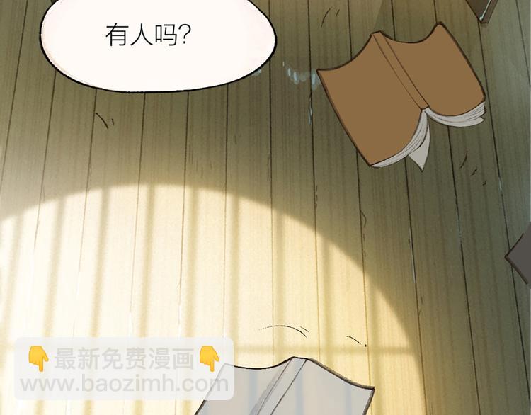 第6话 奇异的妖怪书局(1/2)-第82话