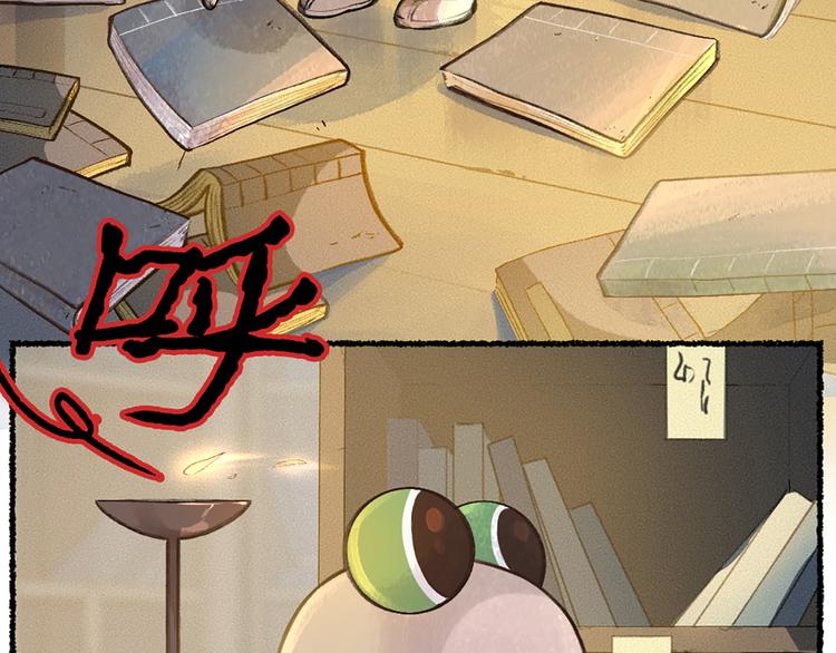 第6话 奇异的妖怪书局(1/2)-第82话