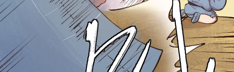 第6话 奇异的妖怪书局(1/2)-第82话