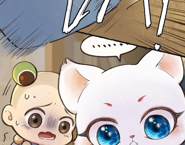 第6话 奇异的妖怪书局(1/2)-第82话